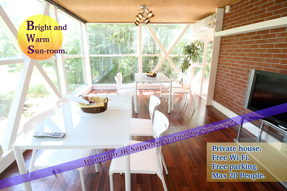Sapporo ENJU- HOUSE Hiragishi