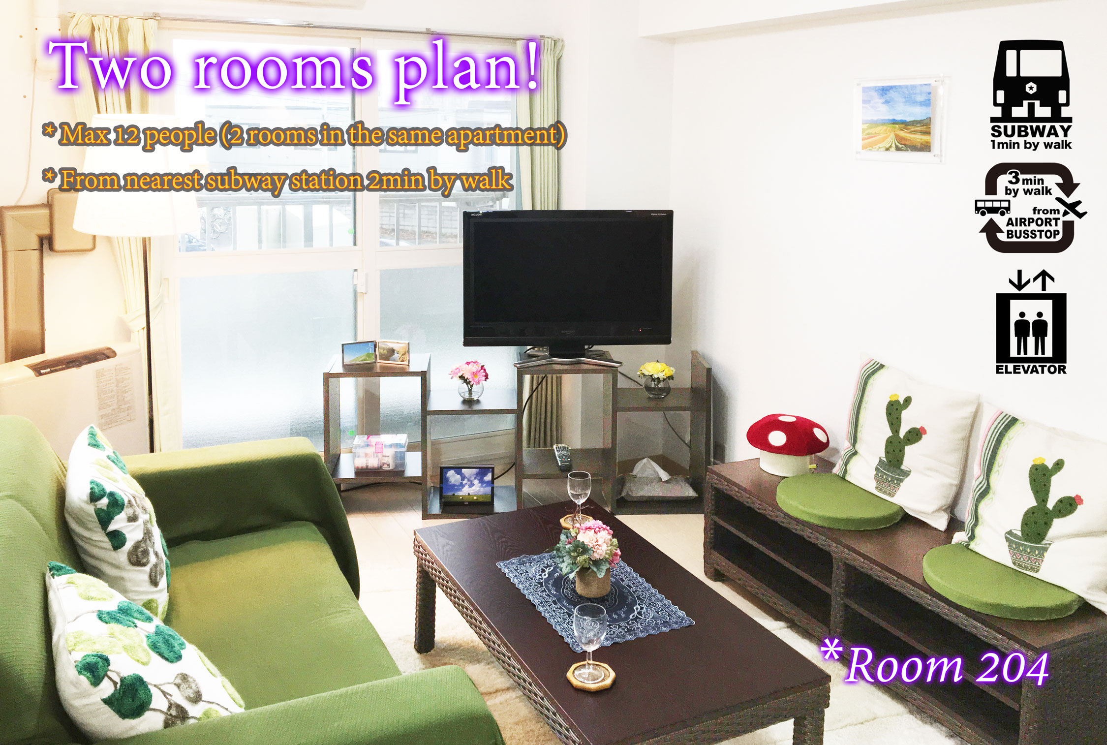 Sapporo ENJU- HOUSE Nakanoshima#204