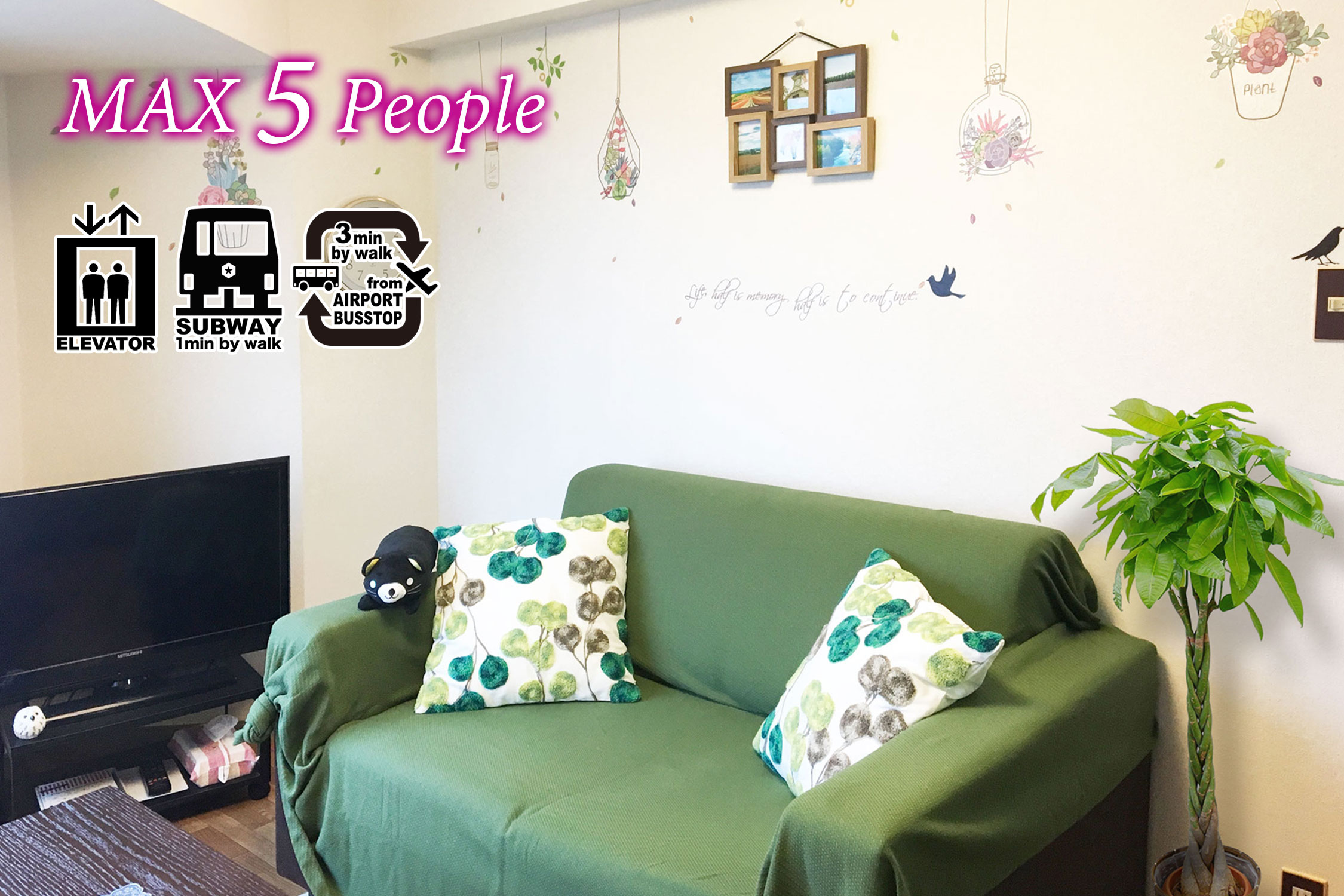 Sapporo ENJU- HOUSE Nakanoshima#705